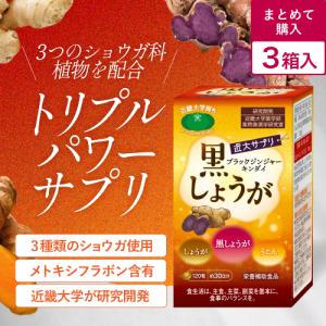 3袋セット 】 ドクタースラリ Dr.Surari 9g ( 300mg × 30粒