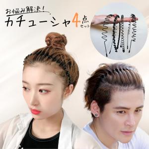 カチューシャ メンズ レディース ヘアバンド ...の詳細画像4