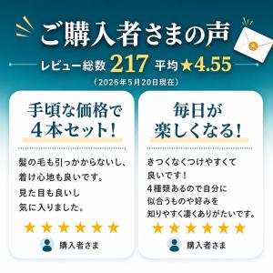 カチューシャ メンズ レディース ヘアバンド ...の詳細画像2