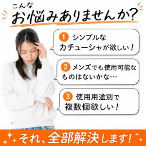 カチューシャ メンズ レディース ヘアバンド ...の詳細画像3