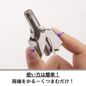 鼻毛カッター 手動 男性 シェーバー 女性 電...の詳細画像3