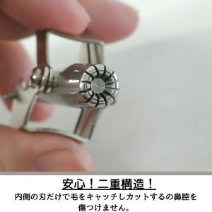 鼻毛カッター 手動 男性 シェーバー 女性 電...の詳細画像5