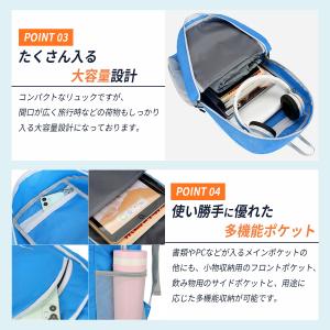 折りたたみリュック エコバッグ 軽量 防水 持...の詳細画像2