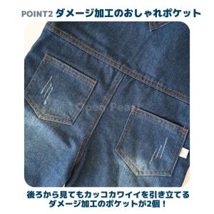 キッズ オーバーオール 子供服 デニム サロペ...の詳細画像4