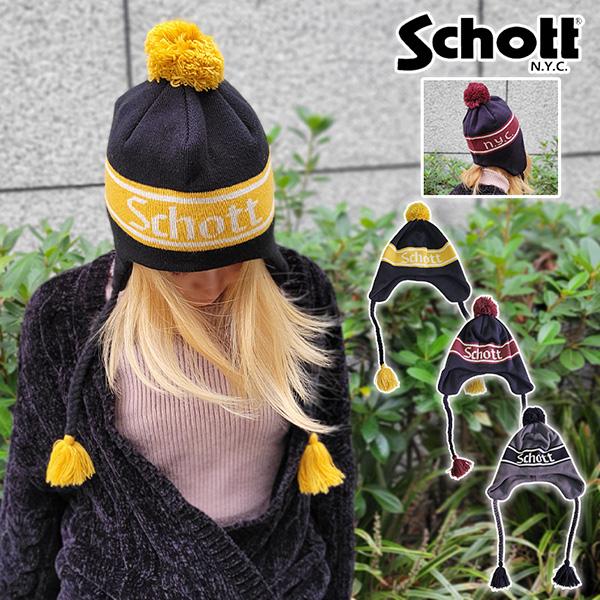 Schott NYC ショット ニット帽 冬 ニット 帽子 ビーニー イヤーフラップ ワンポイント ...