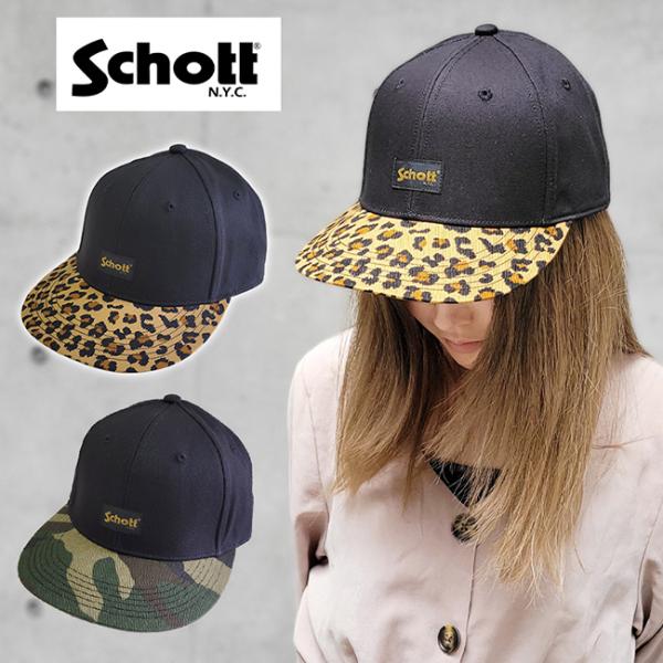 Schott NYC ショット キャップ 帽子 カモフラージュ 迷彩 レオパード 豹柄 ヒョウ カー...
