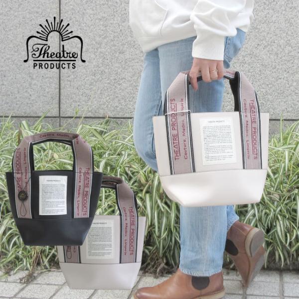 THEATRE PRODUCTS シアタープロダクツ トート トートバッグ エコバッグ おしゃれ ブ...