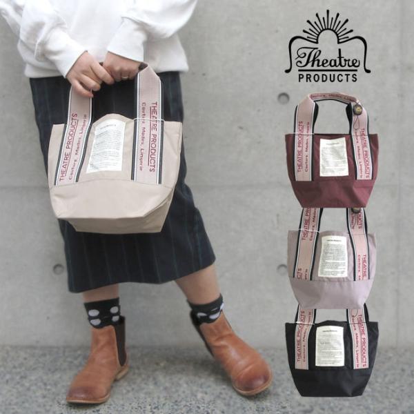 THEATRE PRODUCTS シアタープロダクツ バッグ トート トートバッグ エコバッグ おし...