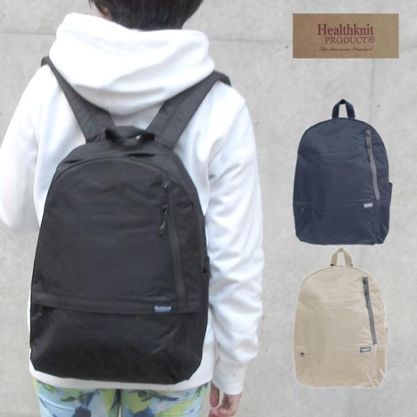 Healthknit ヘルスニット リュックサック リュック 人気 撥水 メンズ レディース