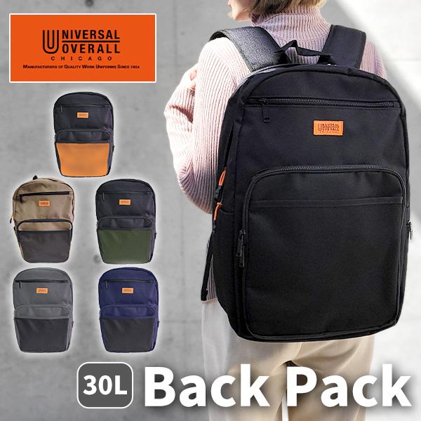 リュック リュックサック シンプル 30L PC 通学 通勤 メンズ レディース ユニバーサルオーバ...