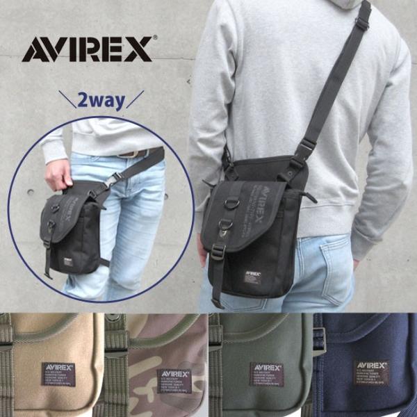 AVIREX アビレックス アヴィレックス レッグバッグ ショルダーバッグ レッグポーチ 500ペッ...