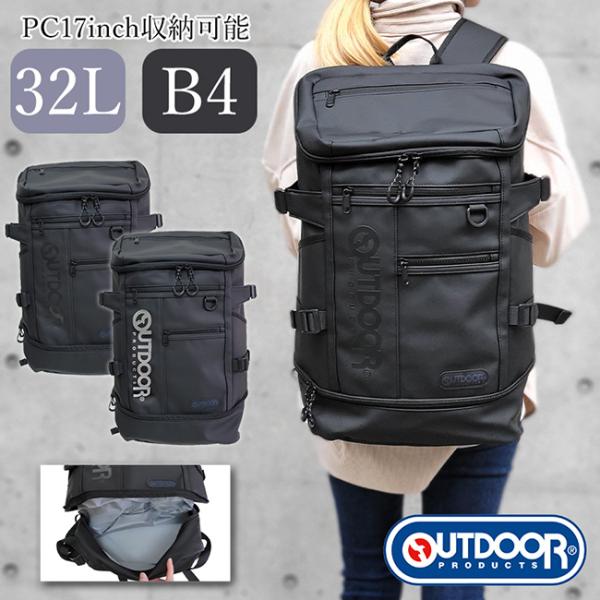 OUTDOOR PRODUCTS アウトドアプロダクツ BOXリュック 2層 トップオープン リュッ...