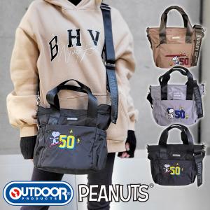 トート ショルダーバッグ ショルダートート 2WAY アウトドアプロダクツ OUTDOOR PRODUCTS PEANUTS スヌーピー コンパクト｜バッグ ライフグッズ OPENSIDE