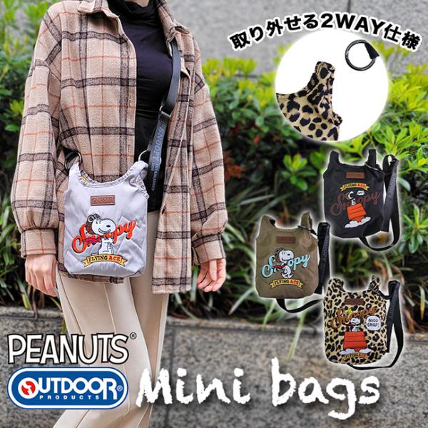 OUTDOOR PRODUCTS 2WAY ミニバッグ ミニショルダーバッグ 刺繍 PEANUTS ...