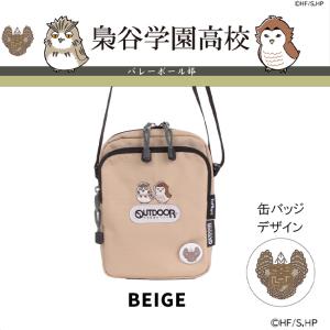 ハイキュー!!×OUTDOOR PRODUCT...の詳細画像4