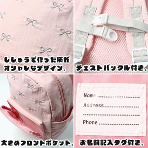Kids Foret キッズフォーレ リボン ...の詳細画像2