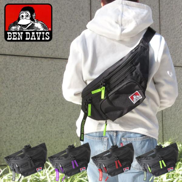 BEN DAVIS ベンデイビス ウエストバッグ 黒