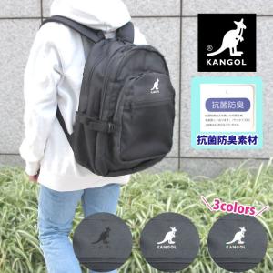 Kangol カンゴール リュック 抗菌 リュックサック 黒 レディース 通学リュック 人気 B4 二層式 Sny バッグ ライフグッズ Openside 通販 Yahoo ショッピング