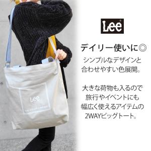 Lee リー 2WAY ビッグ トートバッグ ...の詳細画像1