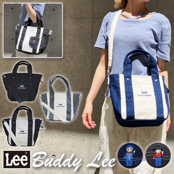 Lee リー 2WAY トートバッグ ショルダーバッグ Buddy バディ デニム 手提げバッグ 斜...