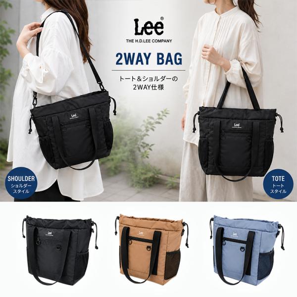 Lee リー lee リー トートバッグ ショルダーバック メンズ レディース ブランド 2WAY ...