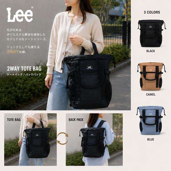 Lee リー lee リー トートバッグ バックパック メンズ レディース ブランド 2WAYリュッ...