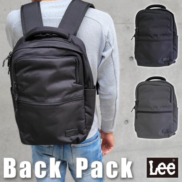 Lee リー シンプル 通学 通勤 リュックサック PCリュック レディース メンズ バックパック ...