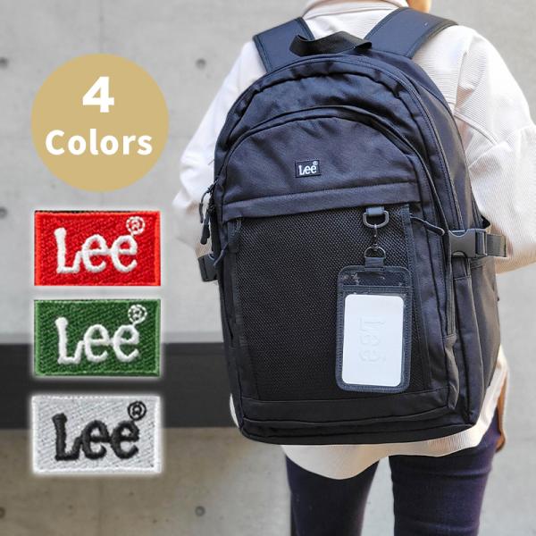 Lee リー リュック リュックサック メンズ レディース 32L 定期入れ 通学 通勤 旅行