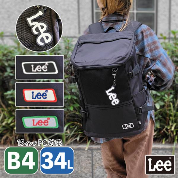 Lee リー トップオープン型 リュック リュックサック メンズ レディース 34L B4 スクール...