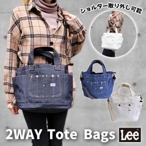 Lee リー 2WAY B5 デニム ショルダーバッグ バッグ ミニトートバッグ ショルダートート レディース 斜めがけ 大人 軽量 ホワイト ネイビー ブルー Kate ギフト