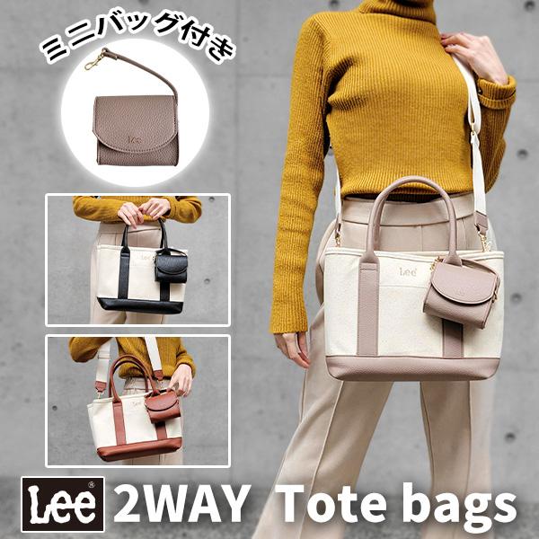 Lee リー 2WAY トートバッグ ポーチ付き ミニバッグ付き レディース ショルダーバッグ 斜め...