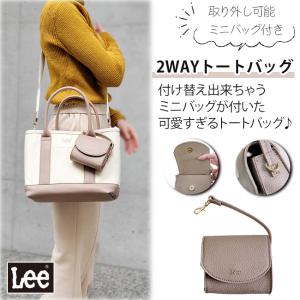 Lee リー 2WAY トートバッグ ポーチ付...の詳細画像1