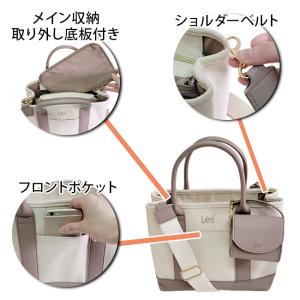 Lee リー 2WAY トートバッグ ポーチ付...の詳細画像2