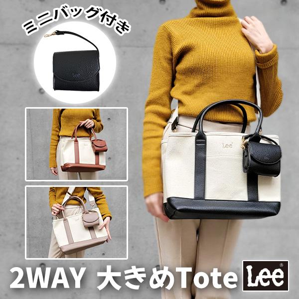 Lee リー 2WAY 大きめ トートバッグ ポーチ付き バッグチャーム レディース ショルダーバッ...