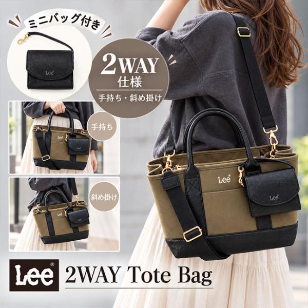 Lee リー lee 2way ショルダーバッグ トートバッグ レディース メンズ バッグ 肩掛け ...