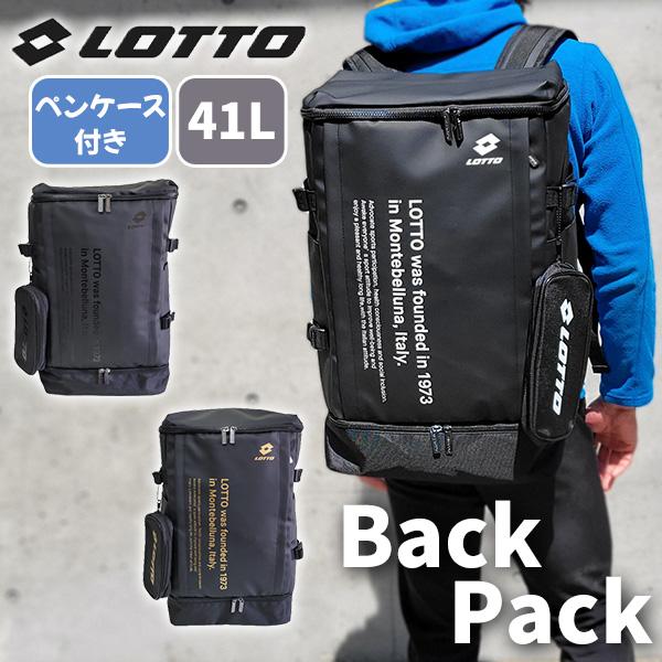 LOTTO ロット ペンケース付き 2層式 靴入れ トップオープン 41L リュック リュックサック...