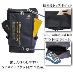 LOTTO ロット ペンケース付き 2層式 靴...の詳細画像2