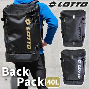 LOTTO ロット 2層式 靴入れ トップオープン 40L リュック リュックサック 学生 部活 部活バッグ バックパック 遠征 撥水 メンズ スポーツバッグ 通学 黒 白 金