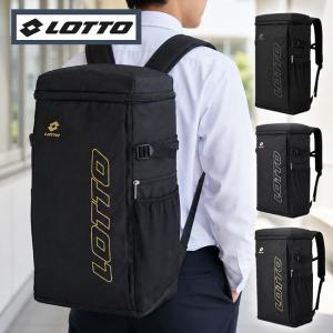 LOTTO ロット リュックサック リュック lotto 部活 学生 通学 遠征 スポーツ リュック 38L 大容量 スクエア型 57cm 中学生 高校生 メンズ レディース