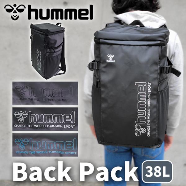 hummel ヒュンメル 靴入れ トップオープン 38L リュック リュックサック 学生 部活 部活...