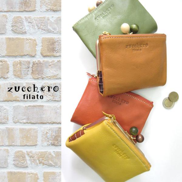 zucchero filato ズッケロフィラート 折り財布 財布 お財布 牛革 レザー 革 がま口...