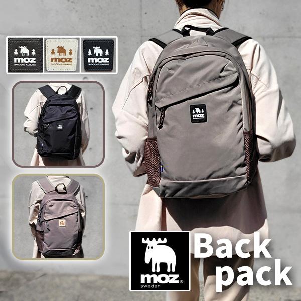 moz モズ リュック リュックサック バックパック バッグ PC収納 軽量 撥水 17L 通学 通...