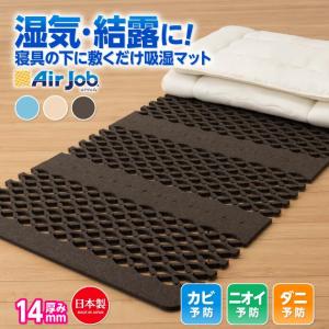 除湿マット 除湿シート シングル すのこマット...の詳細画像1