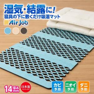 除湿マット 除湿シート シングル すのこマット...の詳細画像2