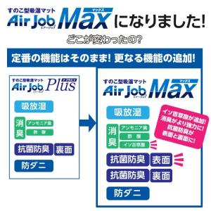 除湿マット 除湿シート シングル すのこマット...の詳細画像3