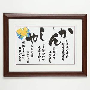 父の日 プレゼント 80代 家電 の商品一覧 通販 Yahoo ショッピング