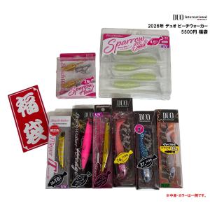 openwater_2026fukubukuro-duo-bw