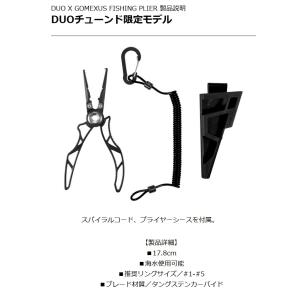 DUO デュオ × ゴメクサス フィッシングプ...の詳細画像2
