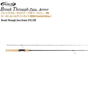 ValkeIN（ヴァルケイン） ブレイクスルー ゼロブレイク 1091 61L 府中