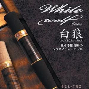 ロデオクラフト 999.9フォーナインマイスターホワイトウルフ 606L-e
